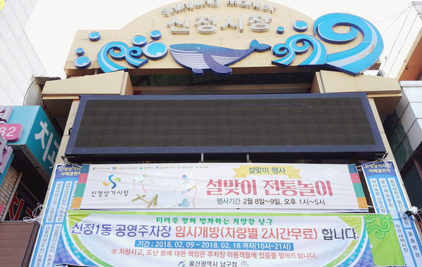 포크밸리미트마켓 이미지