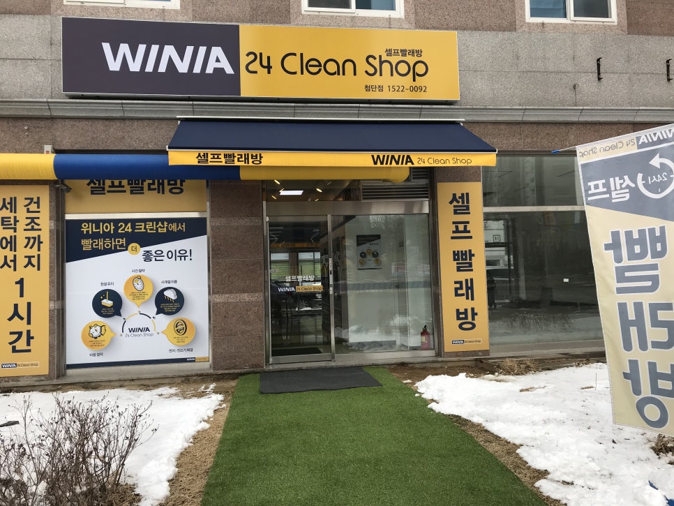 위니아24크린 이미지
