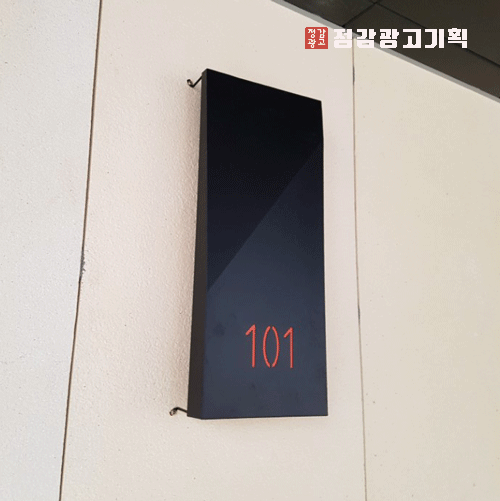 빌 광고기획 이미지