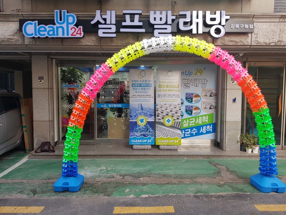 크린수유 이미지