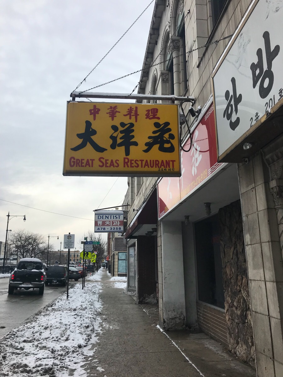 대양장 이미지