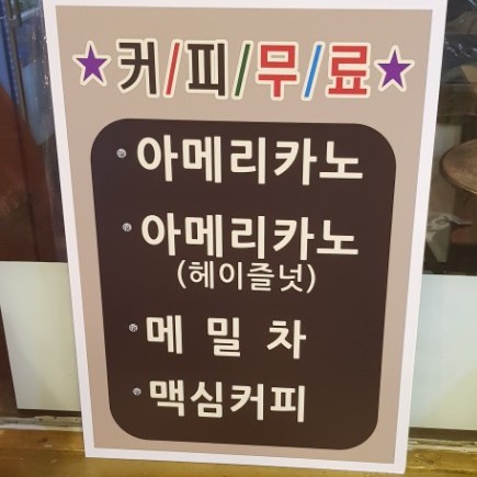 유아독족 이미지