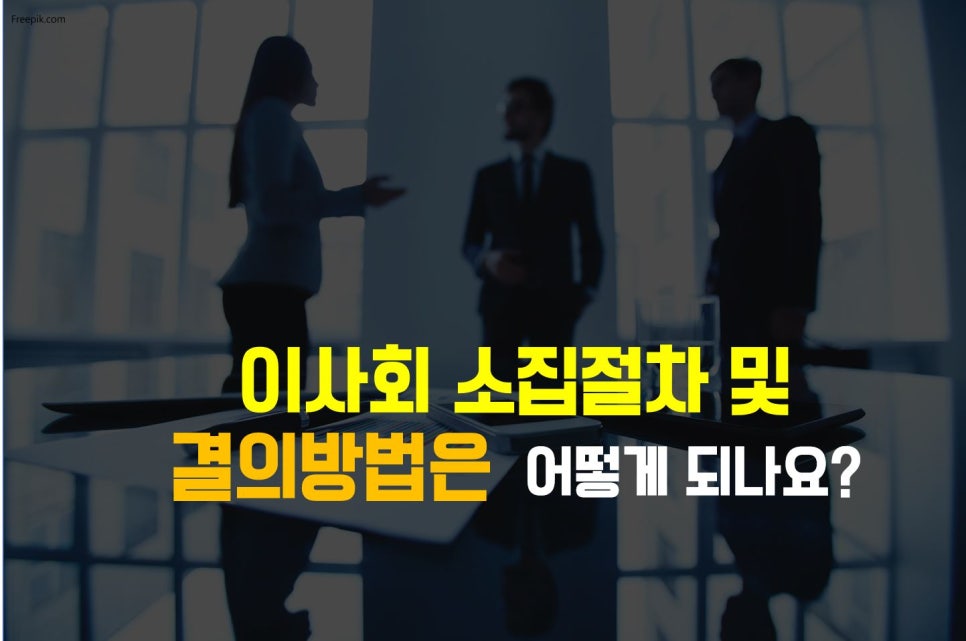 주식회사 이룸택스앤컴퍼니 이미지