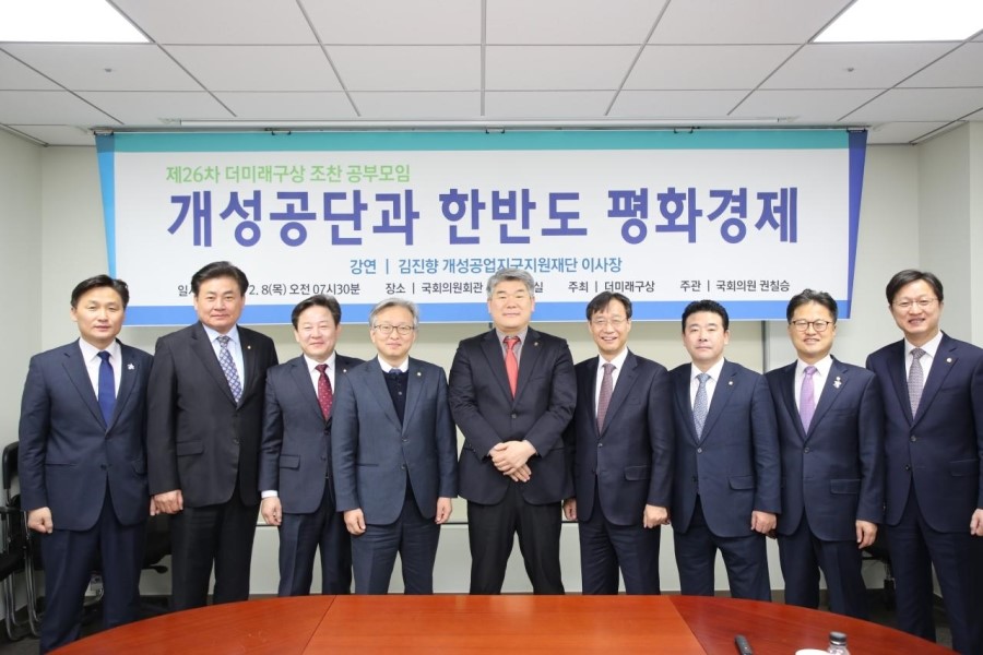 더미래 이미지