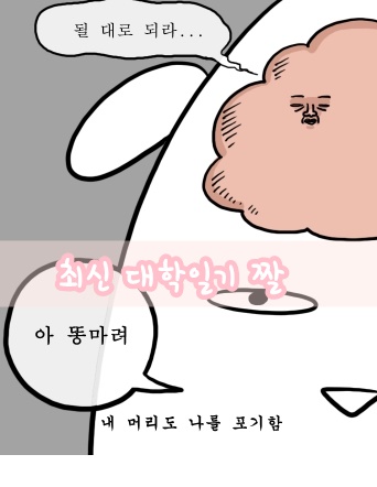 판다중식 이미지