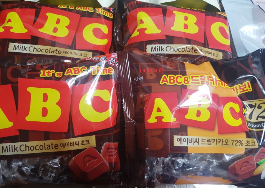 아망드 이미지