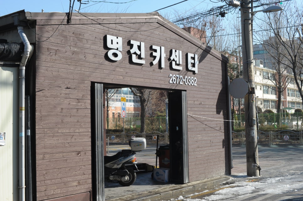 명진자동차정비 이미지