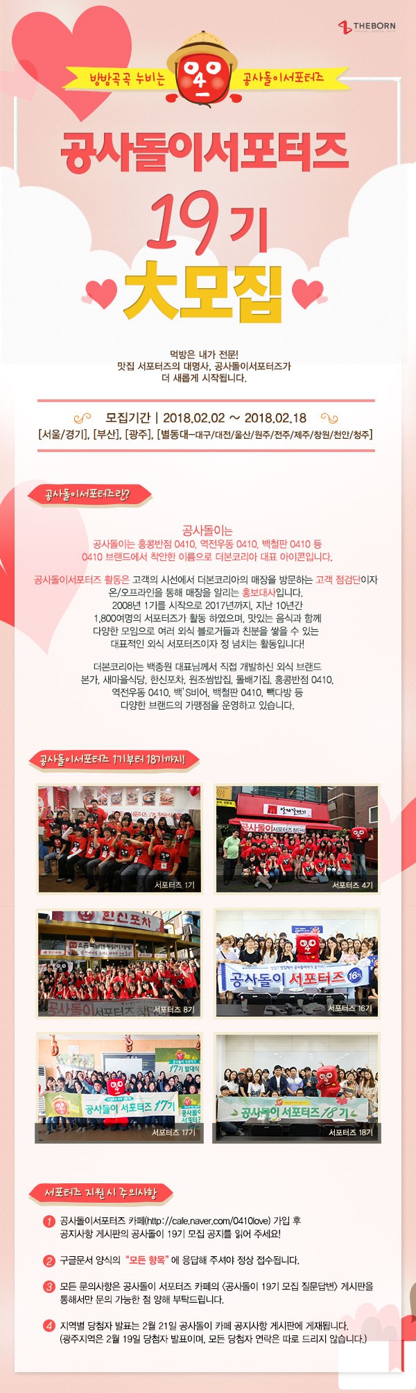 창원합성빽다방 이미지