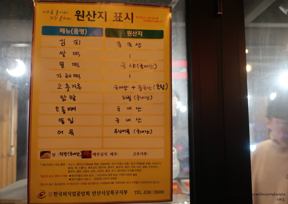 마엑스포차 이미지