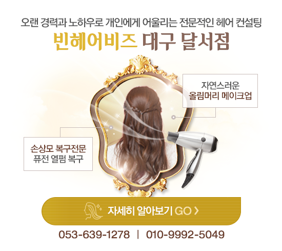 신부화원 이미지