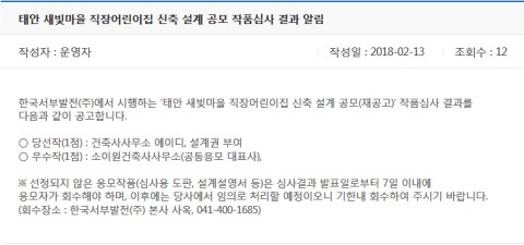 소이원건축사사무소 이미지