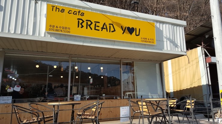 더카페 브레드유 이미지