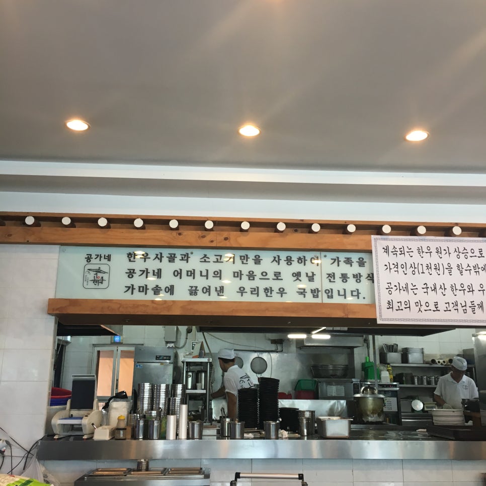 공가네 이미지