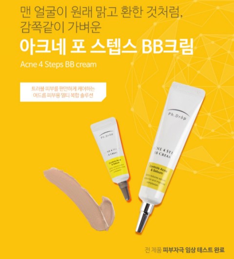 피에이치포스 이미지