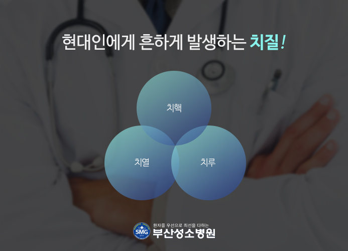 부산성소병원 이미지