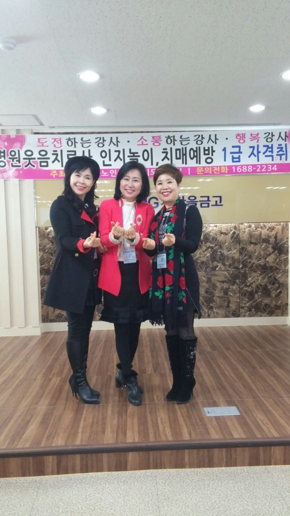 한국요양보호사교육원 이미지