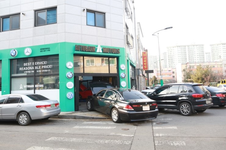 안수입차수리 이미지