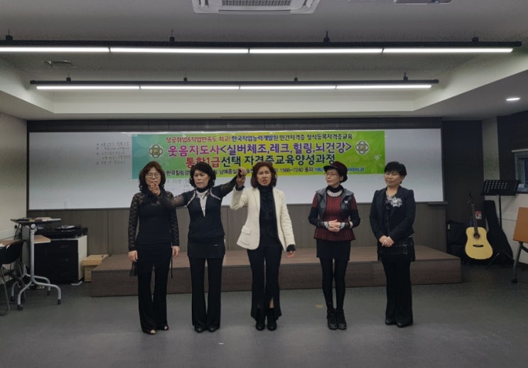 건강지도 이미지