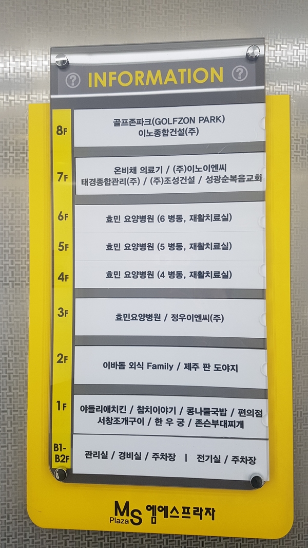 골프존파크서창MS점 이미지