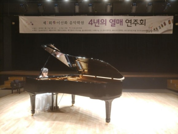 열매음악학원 이미지