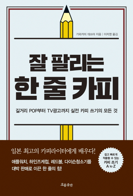 카피나라 이미지