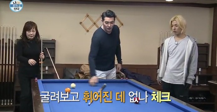 당구치는사람들 이미지