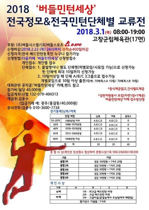 민턴카페 이미지