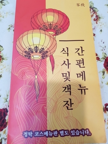 대보성 이미지