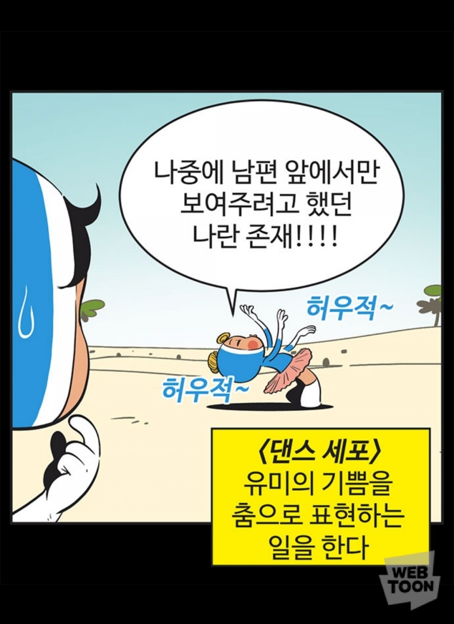 김밥에꽂혔다 이미지
