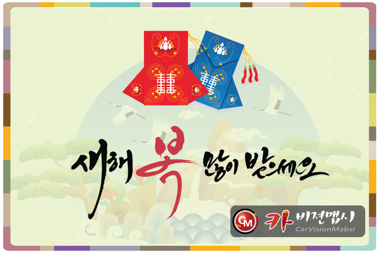 카비젼맵시 이미지