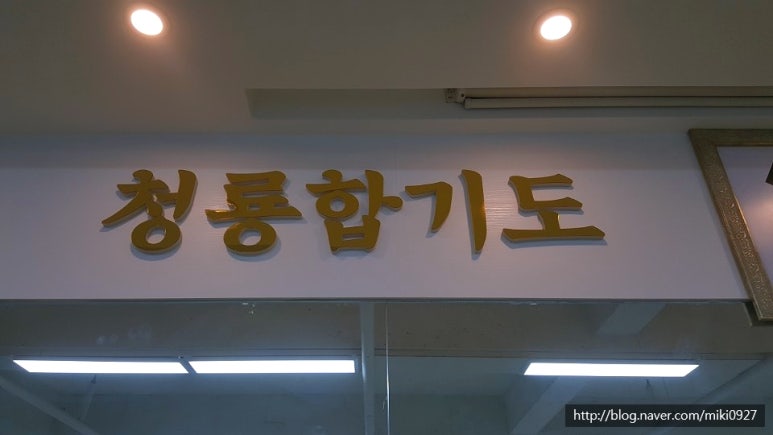 청룡애드아크릴 이미지