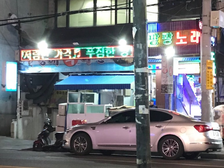 청해회타운 이미지