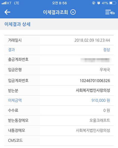오울 이미지