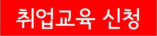 외국인력지원단 이미지