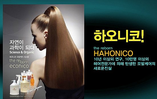 명헤어크리닉 이미지