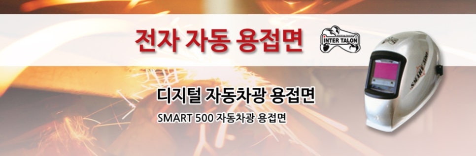 삼경전자 이미지