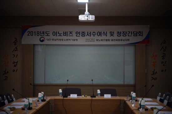 (주)이안엔지니어링 이미지
