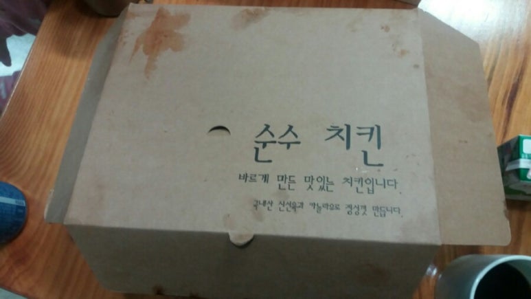 순수치킨동탄 이미지