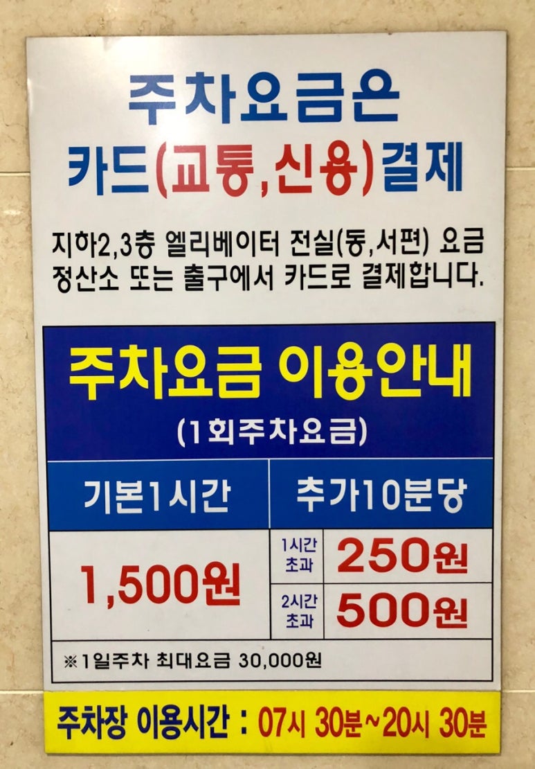 종합메리야스 이미지