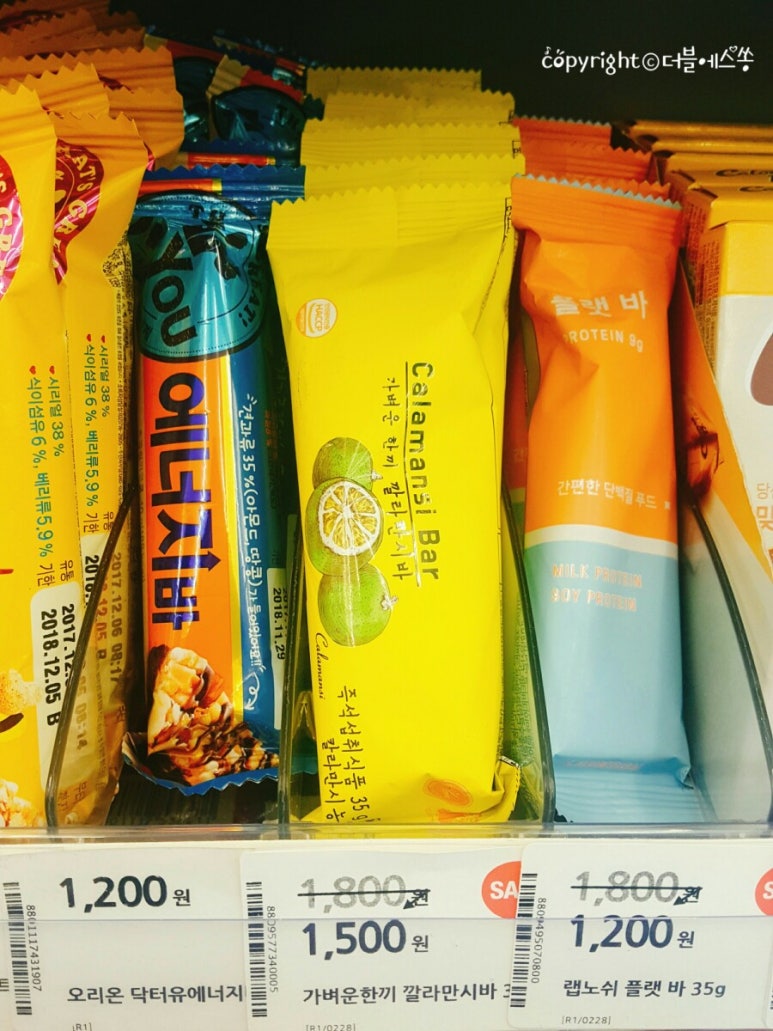 영먹거리 이미지
