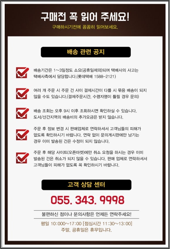 (주)자연으로 이미지