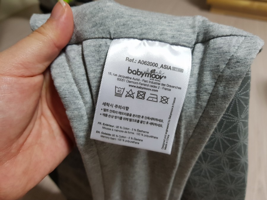 복대세탁 이미지