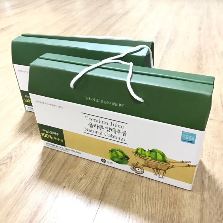 (주)올즙 이미지