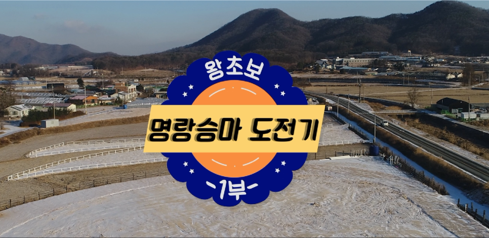 명랑팜 이미지