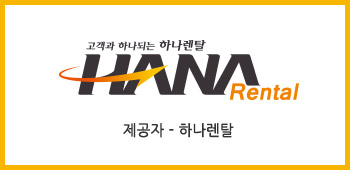 참좋은복사기 이미지