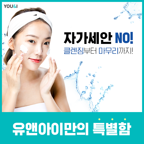 (주)유엔아이 이미지