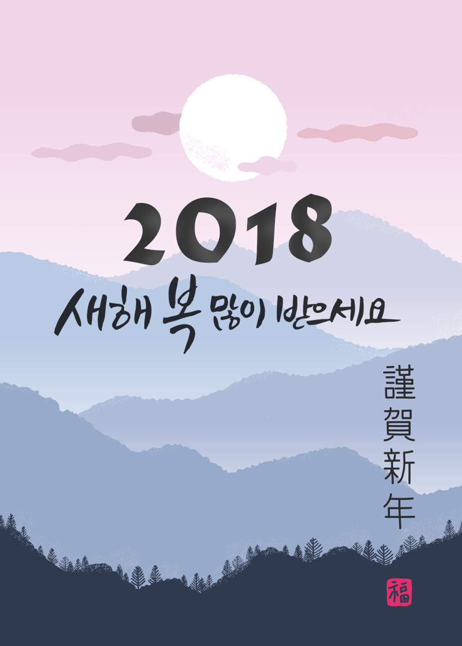 바다횟집 이미지