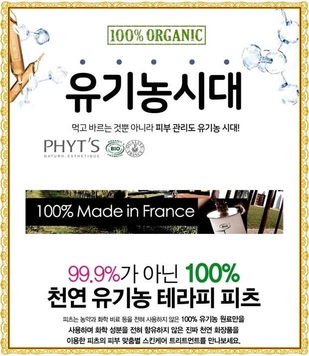 방은경스킨앤바디 이미지