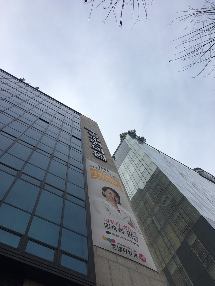 어생만 이미지