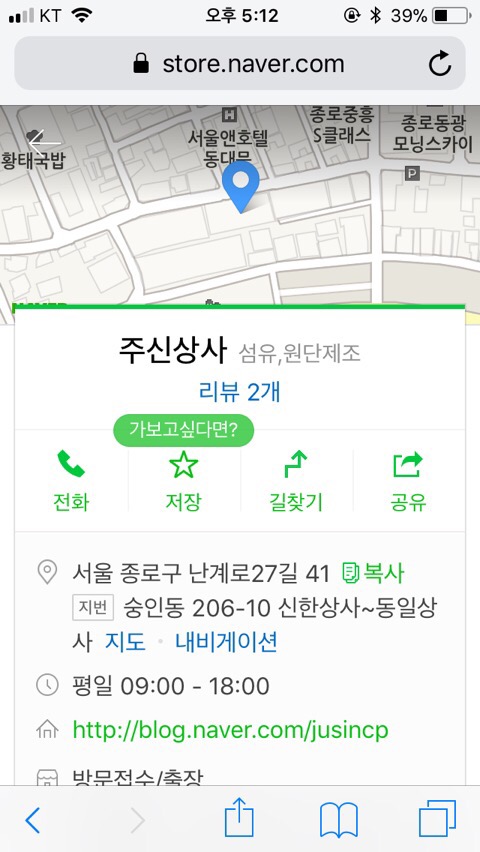 주신종합상사 이미지